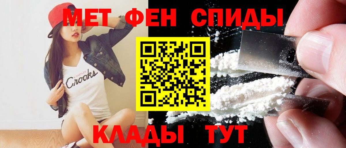 Amphetamine 97% Озёрск