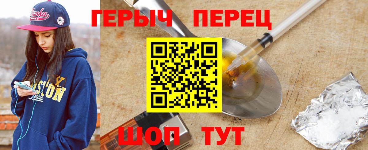 Героин афганец Озёрск