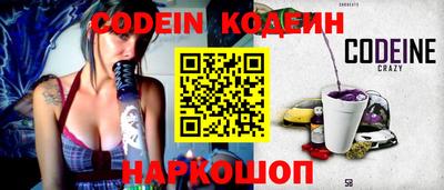 прущие грибы Канаш