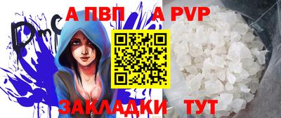 прущие грибы Канаш