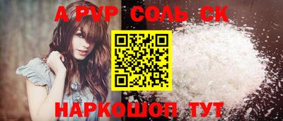 скорость mdpv Кандалакша