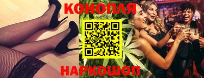 прущие грибы Канаш