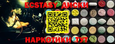 индика Камышлов