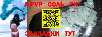 скорость mdpv Кандалакша