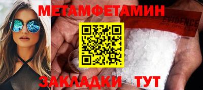 индика Камышлов