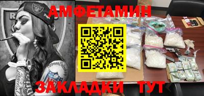 прущие грибы Канаш