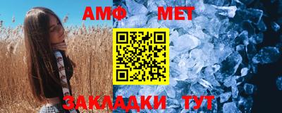 прущие грибы Канаш