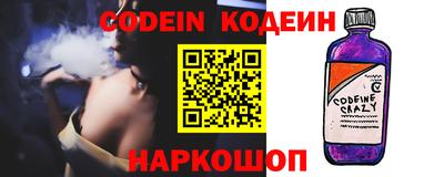 прущие грибы Канаш