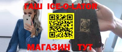 прущие грибы Канаш