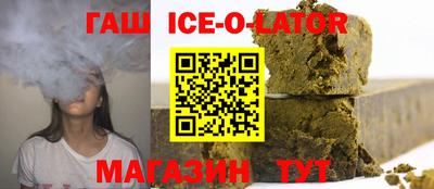 бутират Ирбит