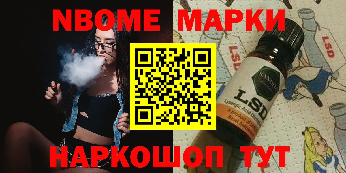 ЛСД экстази кислота Озёрск