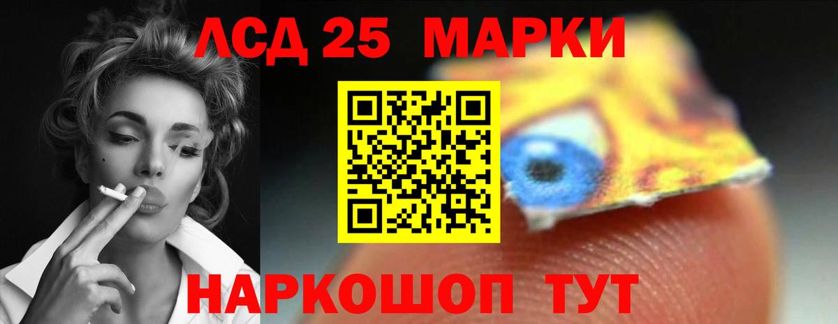 Лсд 25 экстази  Вход с VPN  Озёрск  LSD-25 экстази ecstasy 