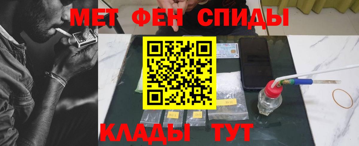 Метамфетамин Methamphetamine  Вход с VPN  Озёрск  Метамфетамин Methamphetamine 