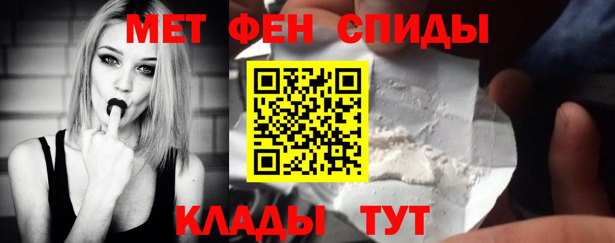 Первитин винт Озёрск