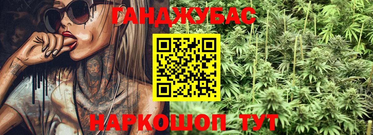 Бошки Шишки Amnesia  МАРИХУАНА семена  Озёрск  Каннабис индика  Вход с VPN 